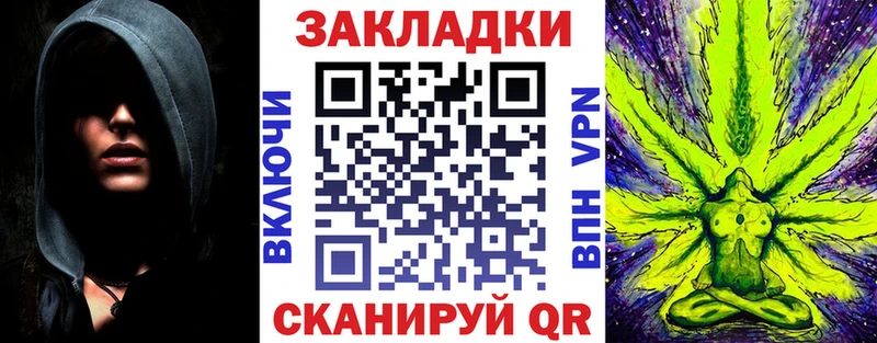 Купить наркотики сайты Воткинск KRAKEN tor  КОКАИН  ГАШ  Каннабис  A-PVP 