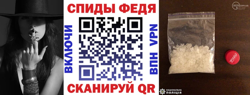 Амфетамин VHQ цена Воткинск