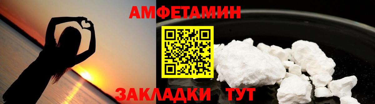 АМФ VHQ Воткинск