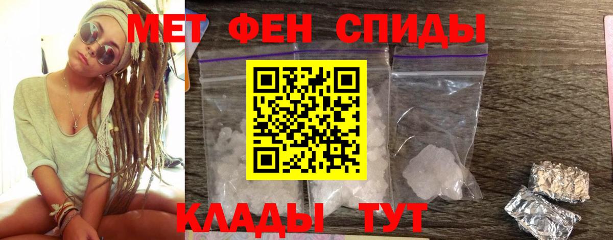 АМФЕТАМИН Premium  Воткинск 