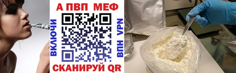 A PVP VHQ  Воткинск 