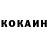 Amphetamine Розовый Alonka Chernega