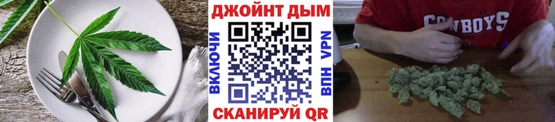 Cannafood марихуана  ОМГ ОМГ ONION  Воткинск 