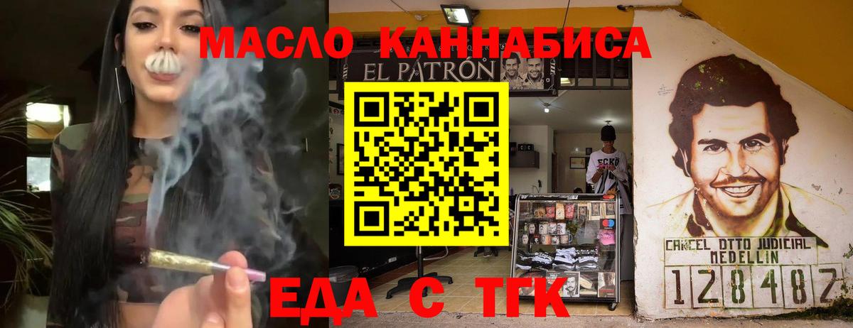 Воткинск  Canna-Cookies конопля  Вход с VPN 
