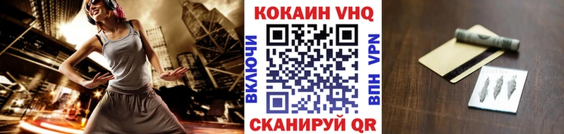 Кокаин Эквадор  закладка  Воткинск 