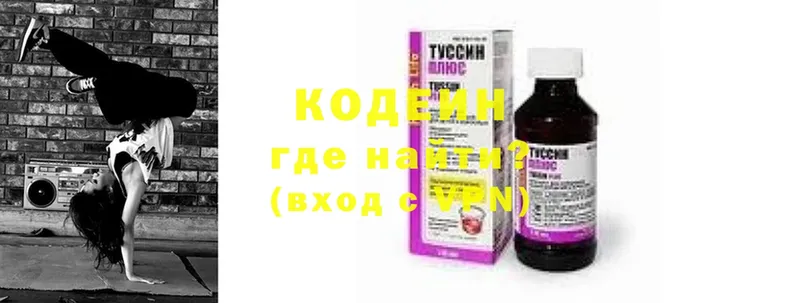 Codein Purple Drank  ссылка на мегу ONION  Воткинск 