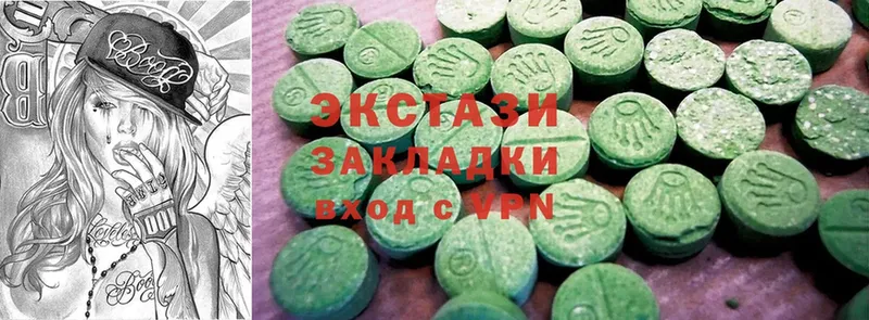 закладка  Воткинск  блэк спрут как войти  Ecstasy таблы 