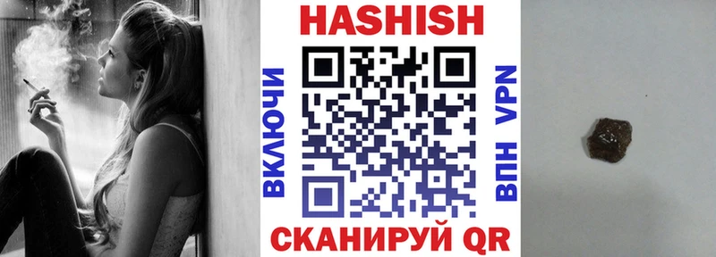 ГАШИШ ice o lator  omg ONION  Воткинск 