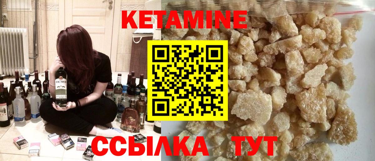 shop телеграм  Кетамин VHQ  Вход с VPN  Воткинск 
