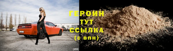 тгк Мегион