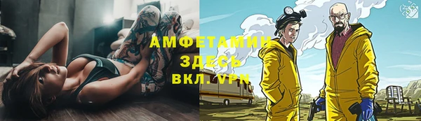 мефедрон VHQ Каменск-Шахтинский