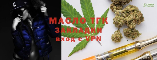 MESCALINE Балахна