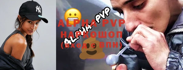 тгк Мегион
