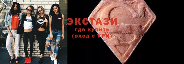 спиды Медногорск