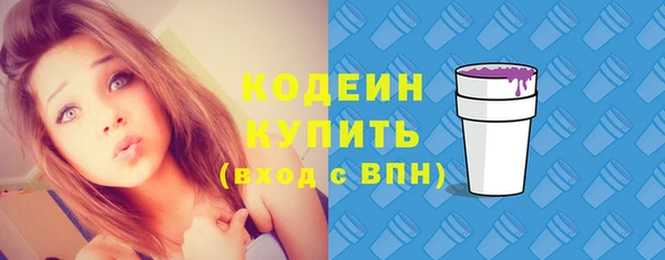 MESCALINE Балахна