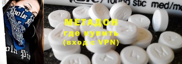 MESCALINE Балахна