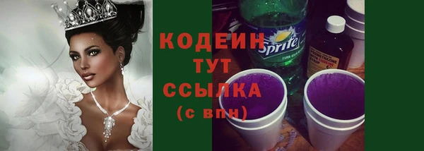 тгк Мегион