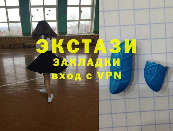 спиды Медногорск
