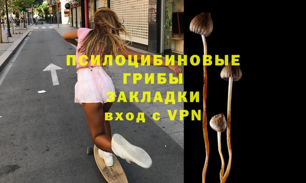 каннабис Михайловка