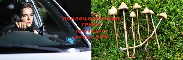 MESCALINE Балахна