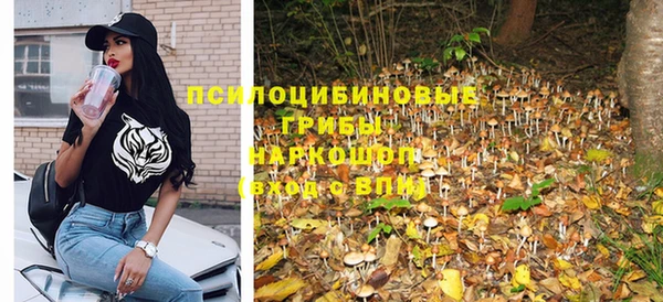 MESCALINE Балахна