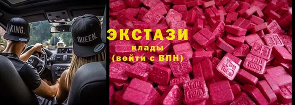 MESCALINE Балахна