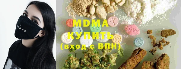 каннабис Михайловка