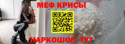 стафф Балашиха