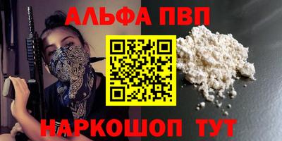 кокаин премиум Апрелевка