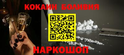 кокаин премиум Апрелевка