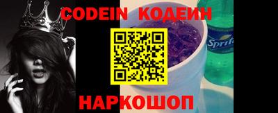 стафф Балашиха