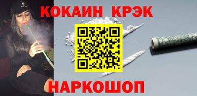 марки nbome Апшеронск
