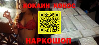 стафф Балашиха