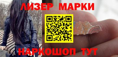 кокаин премиум Апрелевка