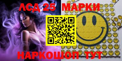 стафф Балашиха