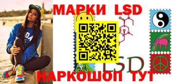 марки nbome Апшеронск