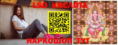 стафф Балашиха