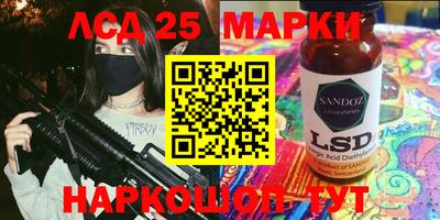 марки nbome Апшеронск