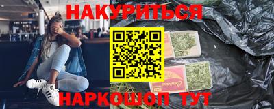 марки nbome Апшеронск