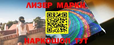 марки nbome Апшеронск