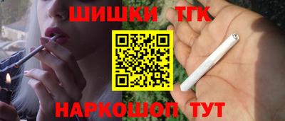 марки nbome Апшеронск