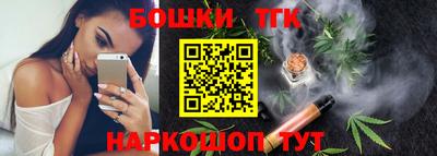 марки nbome Апшеронск