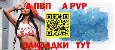 марки nbome Апшеронск