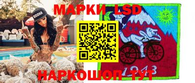 марки nbome Апшеронск