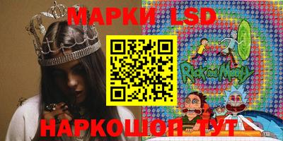 бутик Балахна