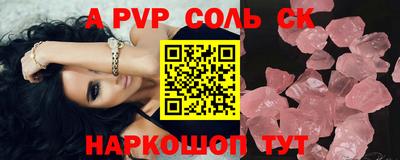 кокаин премиум Апрелевка