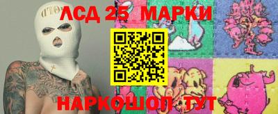 марки nbome Апшеронск