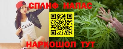 кокаин премиум Апрелевка