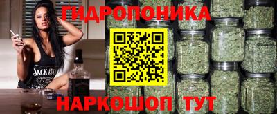 марки nbome Апшеронск