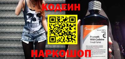 марки nbome Апшеронск